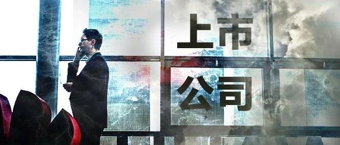 复牌！“并购老手”，放大招