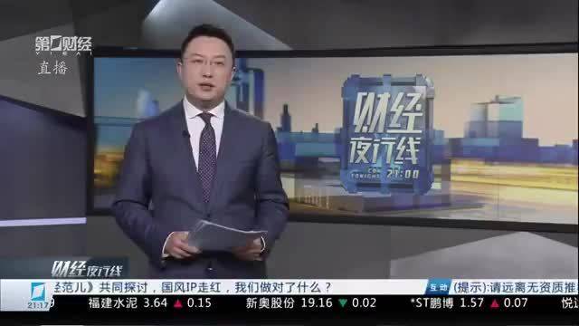 大模型进入应用竞争下半场 业内：算力数据需“齐头并进”