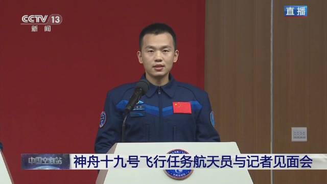 航天员宋令东说要展示好90后的形象_手机新浪网