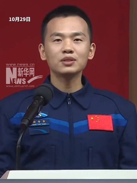 宋令东给大家拜早年了|宋令东|航天员|太空_手机新浪网