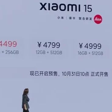钻石都用上了！刚刚，小米宣布：涨价