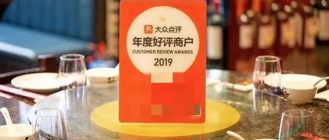 “差评”这门生意，被篡改与被塑造的