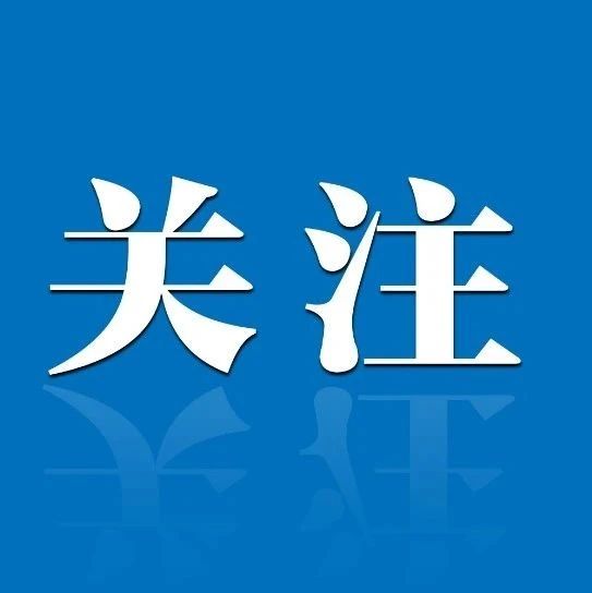 山西一国企录用中学毕业生为总监，公司回应：“特别优秀”