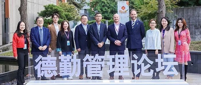 德勤生命科学行业2024峰会：解码跨国企业持续增长之道