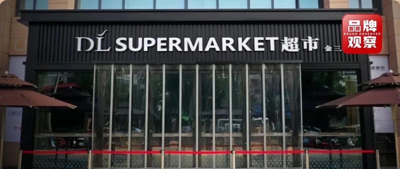“不允许要彩礼”的胖东来，终于被舆论反噬了