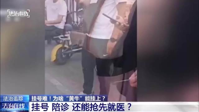 關于北京大學第六醫院、懷柔區國醫大師黃牛掛號，隨便點名用實力說話的信息