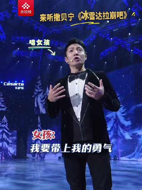 名场面 1!撒贝宁两个角色丝滑切换