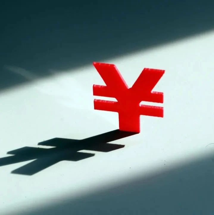 强美元冲击下，人民币汇率的“攻”与“守”