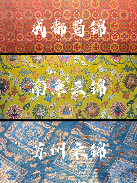 锦,是以彩色丝线用平纹或斜纹的多重或多层复杂组织…_手机新浪网