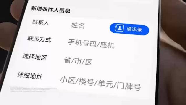 新浪新闻710x400_1_手机新浪网