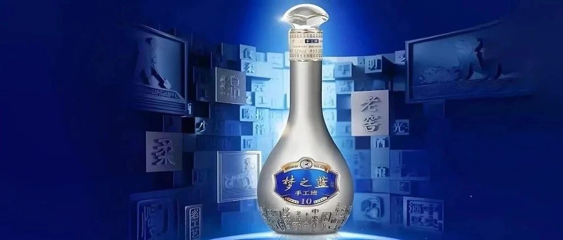 梦之蓝手工班20年 夢之藍 ドリームブルー 白酒 専用ページ】梦之蓝手工班 夢之藍 白酒 ドリームブルー 500ml