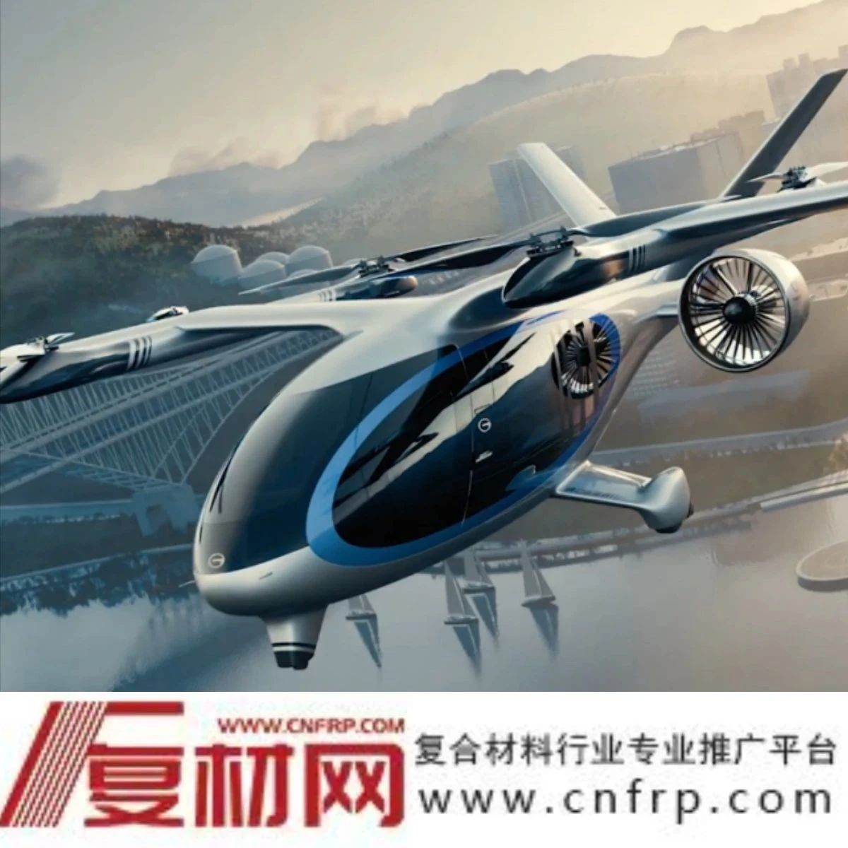 广汽集团发布第二款eVTOL GOVY AirJet以及新飞行汽车品牌“高域”