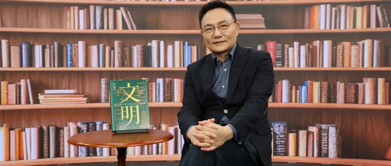 今晚,他第十次和你一起“知识跨年”|文明之旅|罗振宇|罗辑思维_新浪新闻