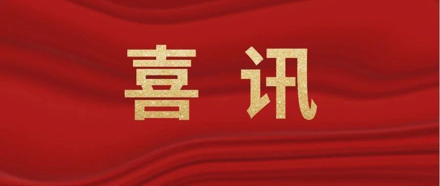 东方通获华为鲲鹏原生开发技术认证 携手共促基础软件创新发展
