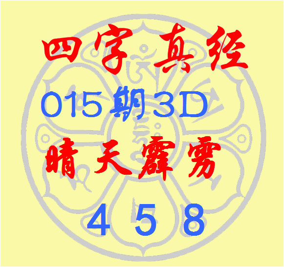 丈夫每月发工资就神秘失联，妻子偷偷尾随，真相让人泪目