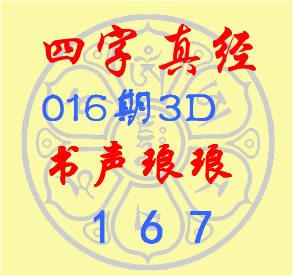 亲子猜谜日：6道新谜语+上期答案全解析