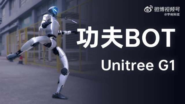 功夫BOT: 宇树 G1_手机新浪网