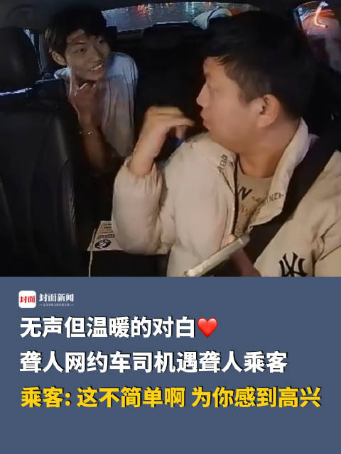 探索无言的互动方式