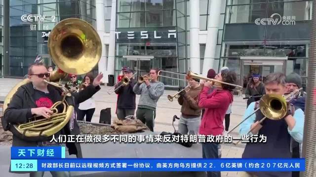 美多地爆发反马斯克示威活动