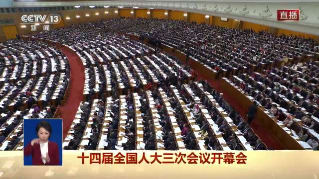 坚决反对台独分裂和外部势力干涉_手机新浪网