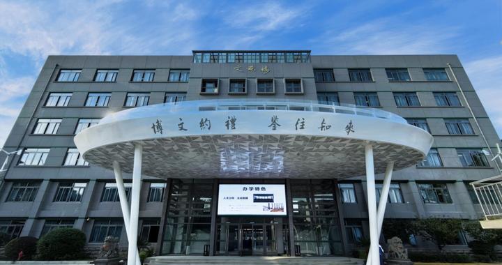 文来中学（初中部）正在招聘教师！|中学_新浪财经_新浪网