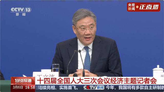 商务部部长一句中国古话送给美方_手机新浪网