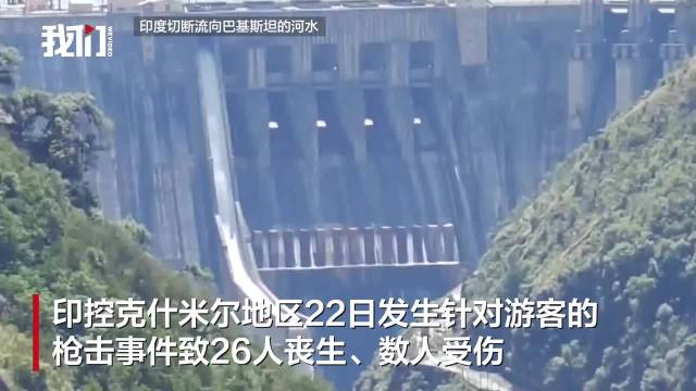 巴印在克什米尔发生交火