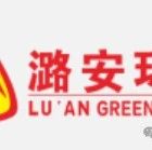 【民生能源】潞安环能2024年年报及2025年一季报点评：价格下行影响业绩，发展后劲仍然充足