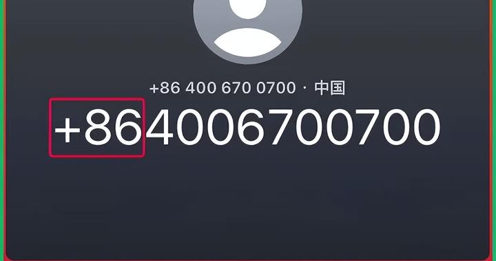 微信发布紧急提醒！