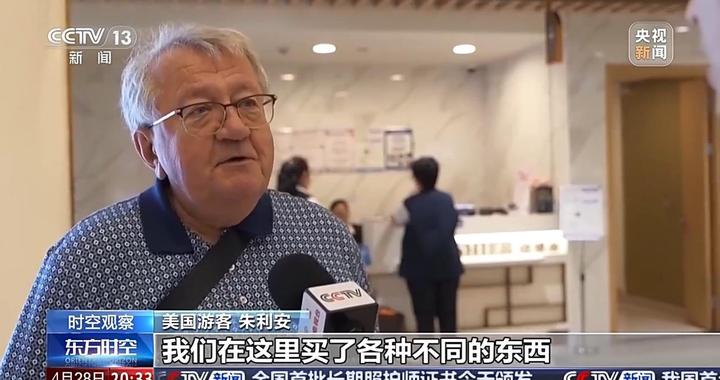 到底能退多少税?外国人为什么爱上来中国“扫货”?