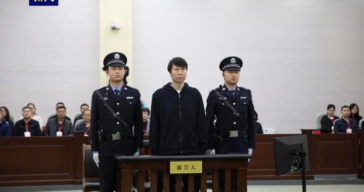 获刑20年!国足原主教练李铁案二审维持原判