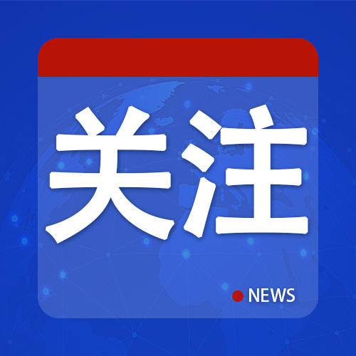 涉及美国国债，日本改口了！