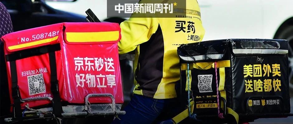 外卖大战，要熄火了？