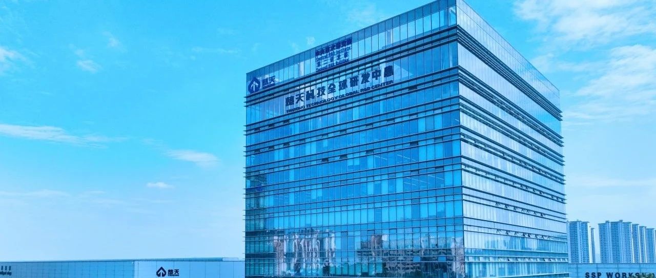 AI技术赋能质量安全,楚天科技构建食药及化妆品行业新质生产力|楚天科技|食药|促进会_新浪新闻