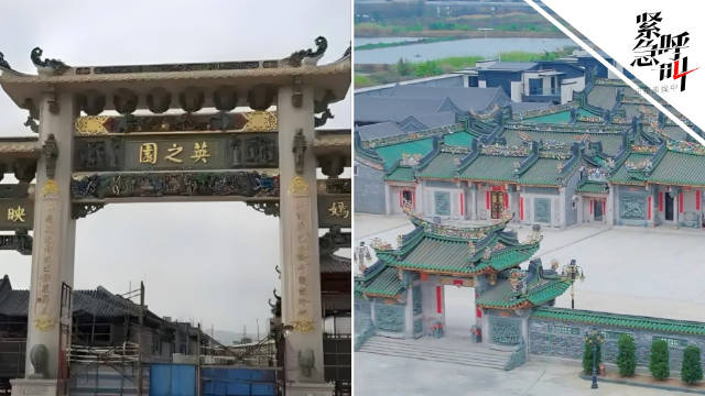 官方通报广州10亿违建豪宅:严肃追责