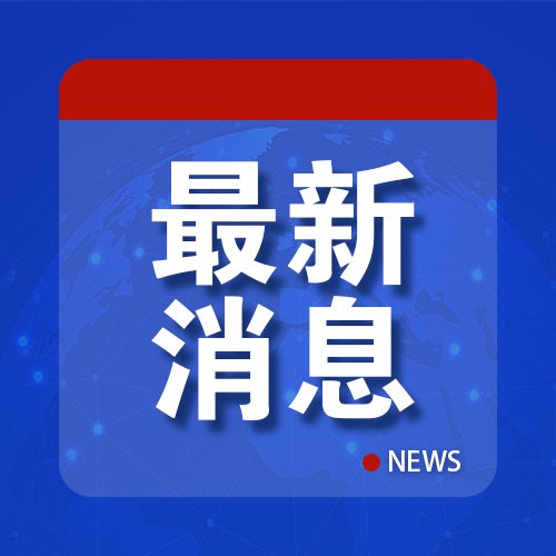 乌官方称遭2022年以来最大规模无人机袭击
