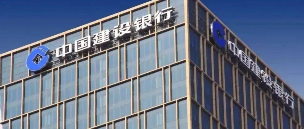 建行斥资44亿采购国产芯片服务器  竞争扣人心弦！软通、神州数码、宝德等知名企业都没中标