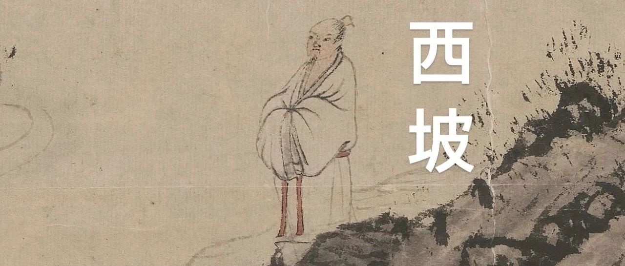 为老爸收拾房间，赫然发现……｜西坡上二三事