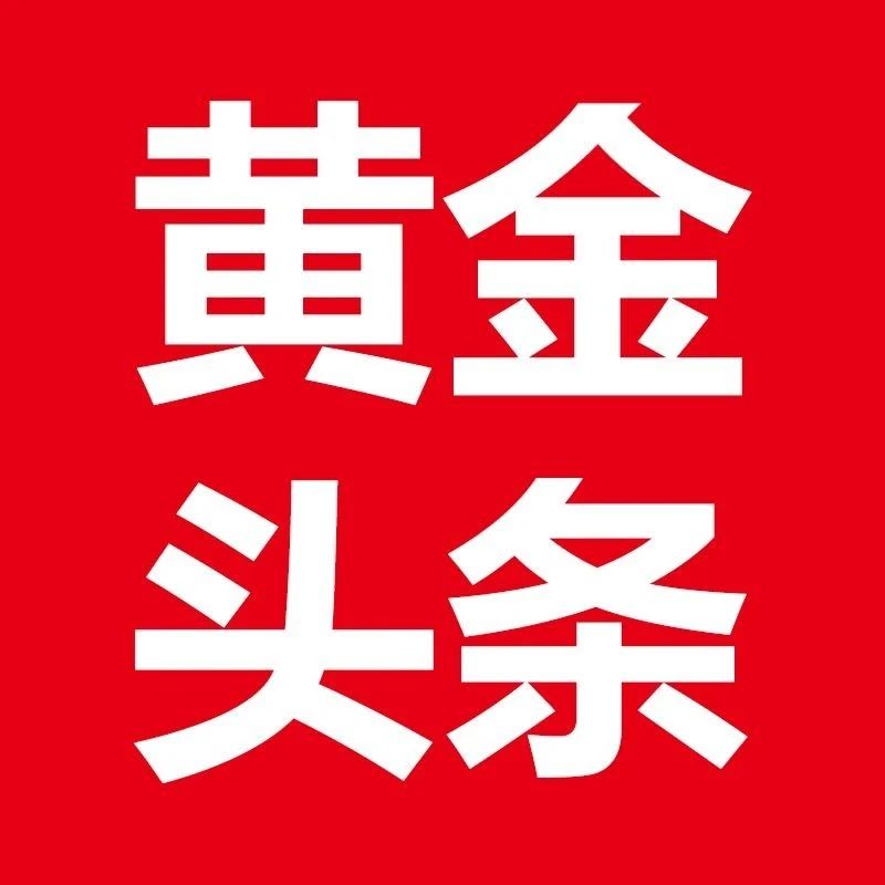 特朗普突然升级贸易战！将对TA们征收50%的关税 金价早盘飙升近28美元