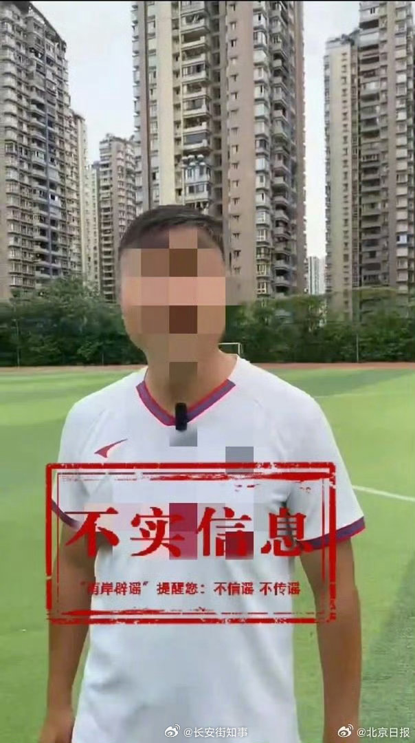 考生作弊用钱摆平是抹黑高考 高考不容任何谣言碰瓷剐蹭