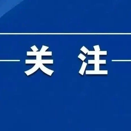 好消息！欢迎参加无人机驾驶等八种职业技能培训！