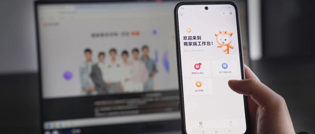 谦寻有了新方向，与“薇娅复出”无关