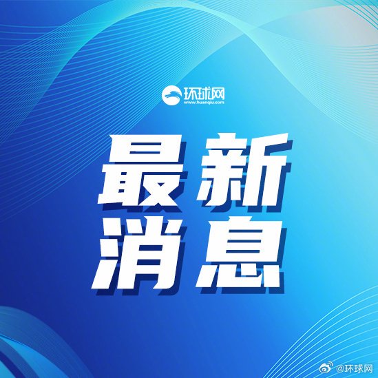 释放信号？美媒：马斯克表达“后悔”之际，特朗普接受采访称“可以”原谅马斯克