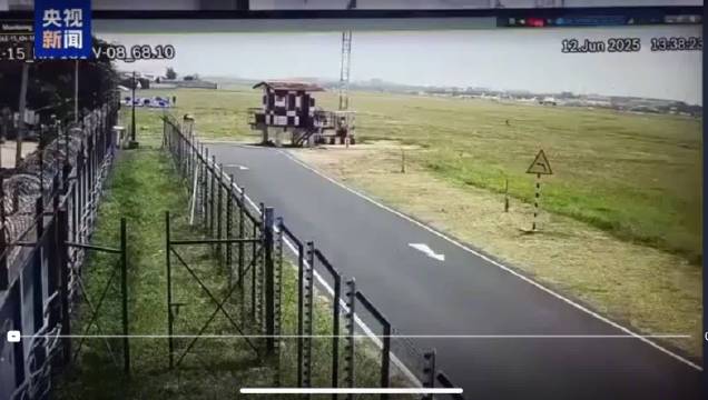 印度客机坠毁全程监控首曝光：从起飞到爆炸不足1分钟