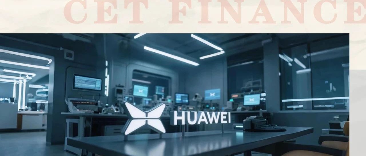 小鹏牵手华为，到底是不是好事？