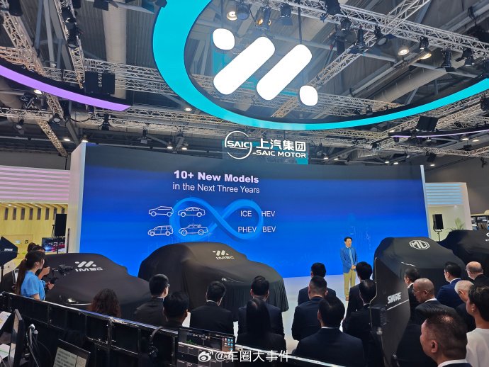 上汽集团固态电池2027年装车