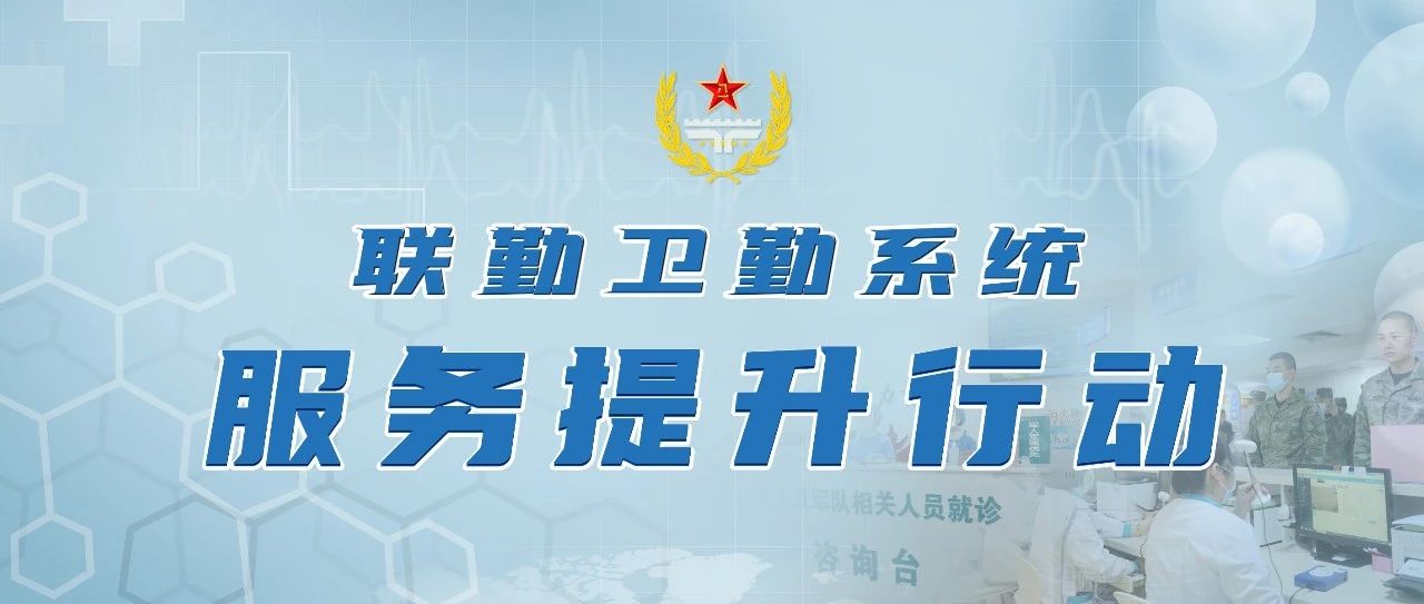 爱国卫生月丨官兵齐行动，共筑健康军营