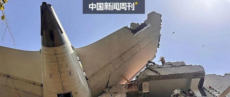 “坠毁得太快了”，印度空难原因是这个？
