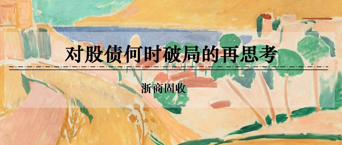 浙商证券：权益市场下半场行情或值得期待