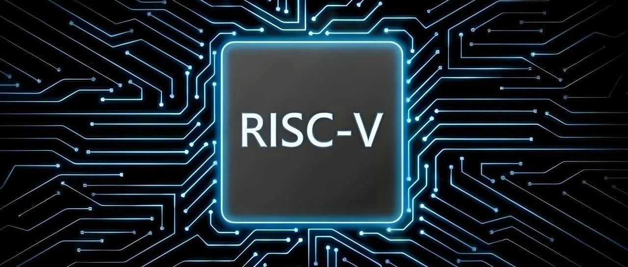 RISC-V：打破传统芯片设计与定制化的未来计算